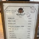 톨이아빠도시락 이미지