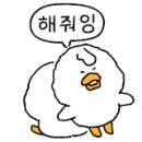수지 체형관리