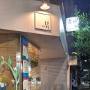 조은이책