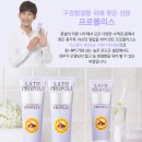 프로폴리 이미지