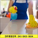 대우인력직업소개소 - 청주시 서원구 | 대우인력직업소개소