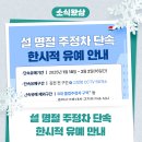 주정차-56 이미지