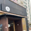 어스시앤참치