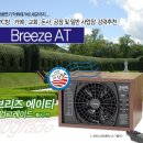 브리즈PC방 이미지