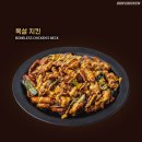 돈치킨삼정점