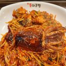 만수아구찜 이미지