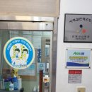 용인대명일태권도 네이버블로그