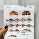 바른치킨신부점 네이버블로그