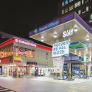 수유동주유소 이미지