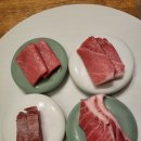참치가옥