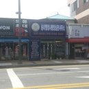 승리 행정사사무소 이미지
