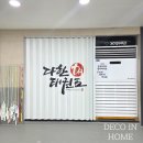 다한 태권도장 이미지