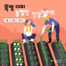 부안 로컬푸드 직매장 이미지