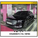 망고카서비스 이미지