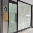 제이디 뷰티 | 아중리 속눈썹 연장, 제이디뷰티 마스카라연장 후기