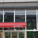 구미김천인테리어 전문 감각 디자인빌드 후기