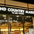 아일랜드 앤 코 이미지