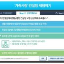플러스컨설팅 이미지