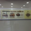 피자헛 분당금곡점