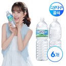 3시 선착순) Gsshop 4월 미구매자 3천포 이미지