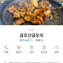 산호대로23길-3 이미지