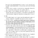 소로12호선 이미지