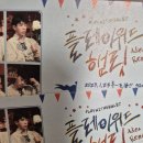 연극 플레이위드 햄릿 후기 / 소극장 산울림 시야 정보