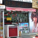 이미경회국수 이미지