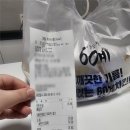 60계치킨 (의왕포일점) | [60계치킨 의왕오전고천점] 쯔란순살 내돈내산 구매후기