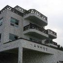 그리미 별장 이미지