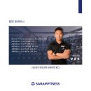 사람 휘트니스 삼천점 이미지