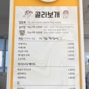 놀면뭐하개 이미지