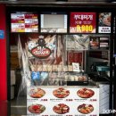 땅스부대찌개 장림점 이미지