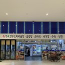 유가네 한우곰탕 미사점 이미지