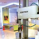 부천로보파크 전시관 이미지