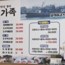 안가네식당 이미지