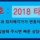 관악역(현대아파트_동) 이미지