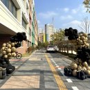 청림중학교 이미지