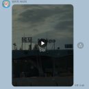 느낌레스토호프 | [목포] 촛불클럽 : 토깽이의 생일잔치 a.k.a 목포 먹부림
