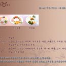 (주)한미르 이미지