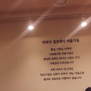 바르다김선생과천정부