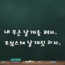 홍콩반점0410김천구미역점