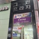 소희필라테스 | 리안 필라테스 청주가경점 6:1 레슨 후기! (소희강사님)