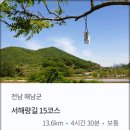 금호방조제 ~ 금호교차로 이미지