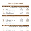 더 하노이 이미지