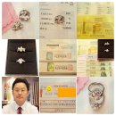 오산5리 | 우신 GIA 다이아몬드시세/종로커플링싼곳^^후기가 올라왔어요~~