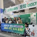 (주)하나리사이클링 이미지