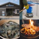 다올수산 이미지