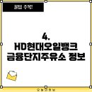 항도주유소 이미지