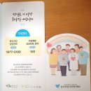 완주향토예술문화회관 | (10)향토예술회관 가을밤 음악회